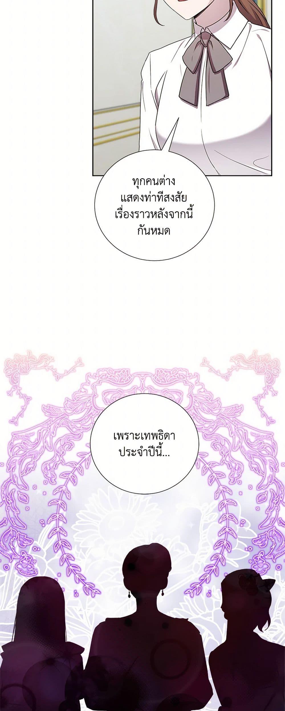 Manga-lc-com อ่านมังงะ อ่านการ์ตูน ออนไลน์ ฟรี To My Beloved Foe ตอนที่ 1 2 3 4 5 6 7 8 9 10 11 12 13 14 ฟรี ไม่มีโฆษณา Manga-lc - อ่าน มังงะ อ่าน การ์ตูน ออนไลน์ อ่านมังงะ ฟรี