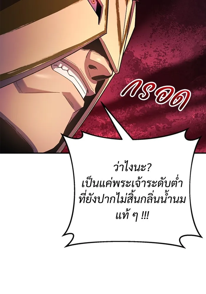 สัปดาห์นี้งดอัปตอนใหม่ ตอนที่ 72 รูปที่ 137
