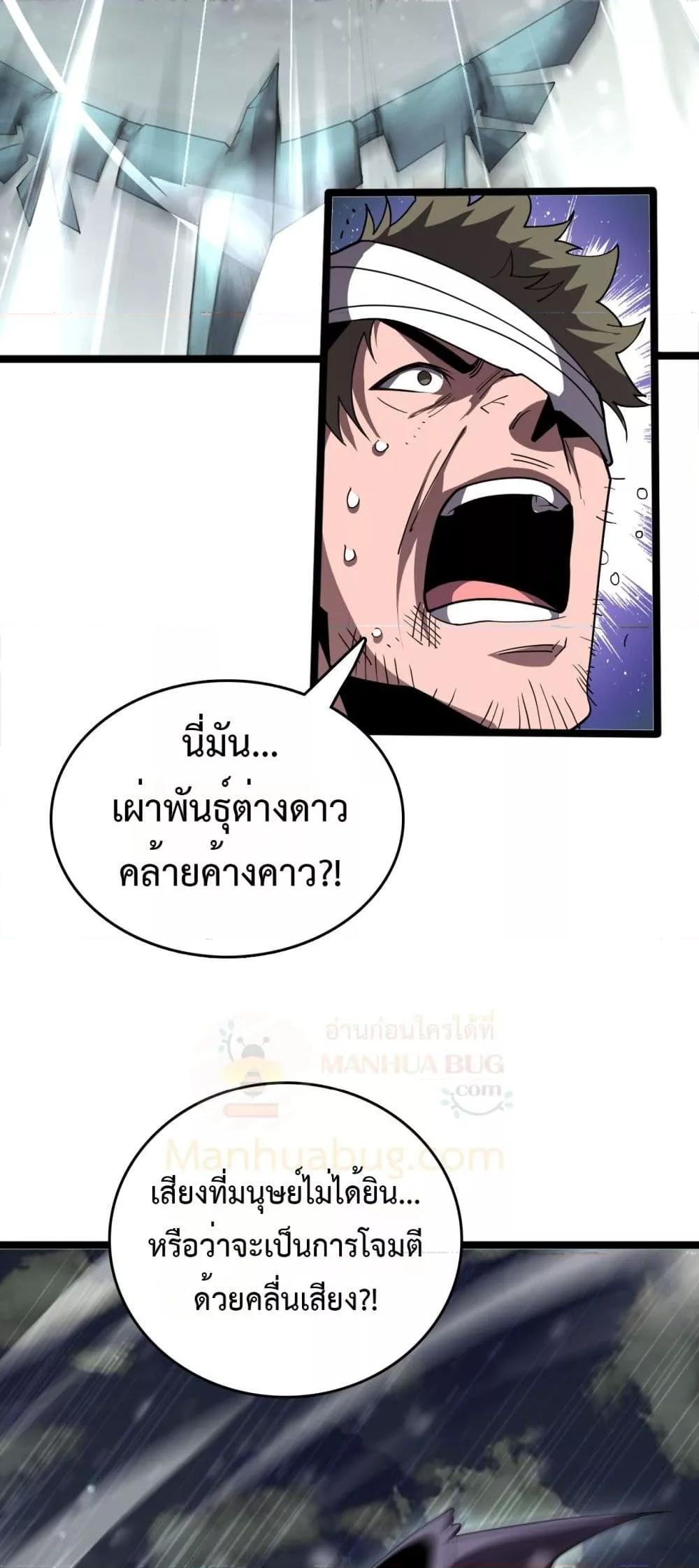Manga-lc-com อ่านมังงะ อ่านการ์ตูน ออนไลน์ ฟรี Invasionofall ตอนที่ 1 2 3 4 5 6 7 8 9 10 11 12 13 14 ฟรี ไม่มีโฆษณา Manga-lc - อ่าน มังงะ อ่าน การ์ตูน ออนไลน์ อ่านมังงะ ฟรี