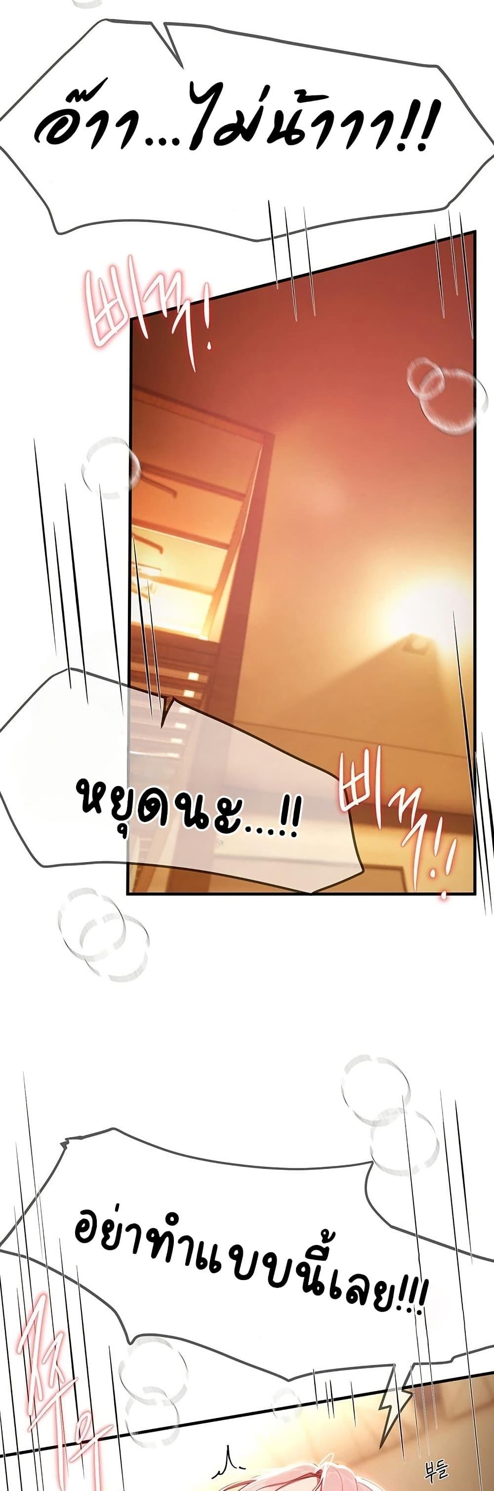 Doujin-Lc- อ่าน โดจิน มังฮวา เกาหลี ญี่ปุ่น จีน แปลไทย Beautiful Days ตอนที่ 1 2 3 4 5 6 7 8 9 10 11 12 13 14 ฟรี ไม่มีโฆษณา อ่าน โดจิน Manhwa เกาหลี ญี่ปุ่น จีน เรามีครบ คัดมาให้เน้นๆ โดจิน 18+ รับประกันความฟินโดย  Doujin Lc