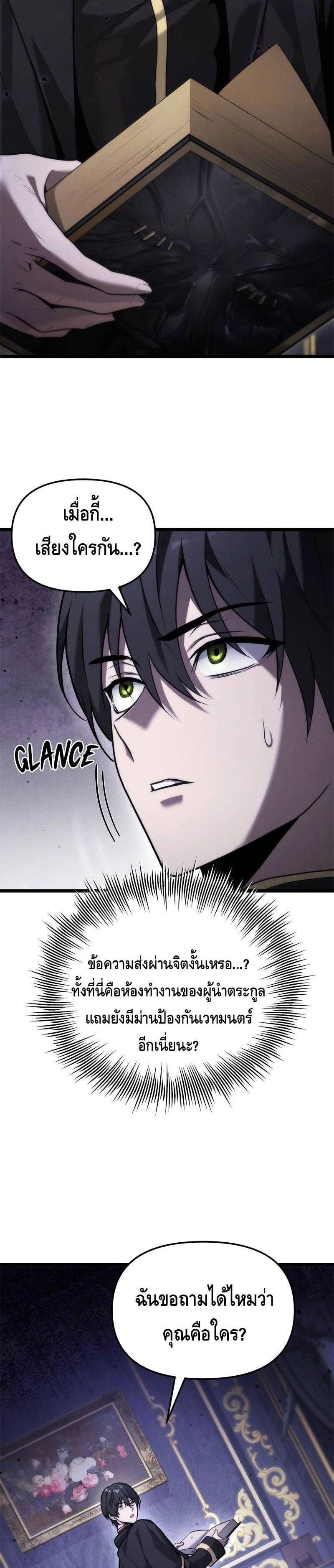 Manga-lc-com อ่านมังงะ อ่านการ์ตูน ออนไลน์ ฟรี The Necromancer Family’s Young Heir ตอนที่ 1 2 3 4 5 6 7 8 9 10 11 12 13 14 ฟรี ไม่มีโฆษณา Manga-lc - อ่าน มังงะ อ่าน การ์ตูน ออนไลน์ อ่านมังงะ ฟรี