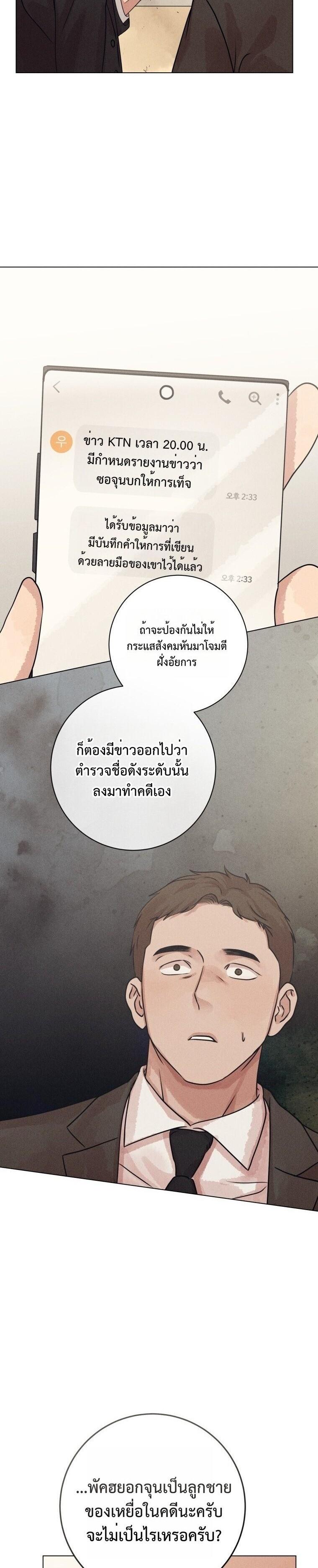 Manga-lc-com อ่านมังงะ อ่านการ์ตูน ออนไลน์ ฟรี The Killer’s Interview ตอนที่ 1 2 3 4 5 6 7 8 9 10 11 12 13 14 ฟรี ไม่มีโฆษณา Manga-lc - อ่าน มังงะ อ่าน การ์ตูน ออนไลน์ อ่านมังงะ ฟรี