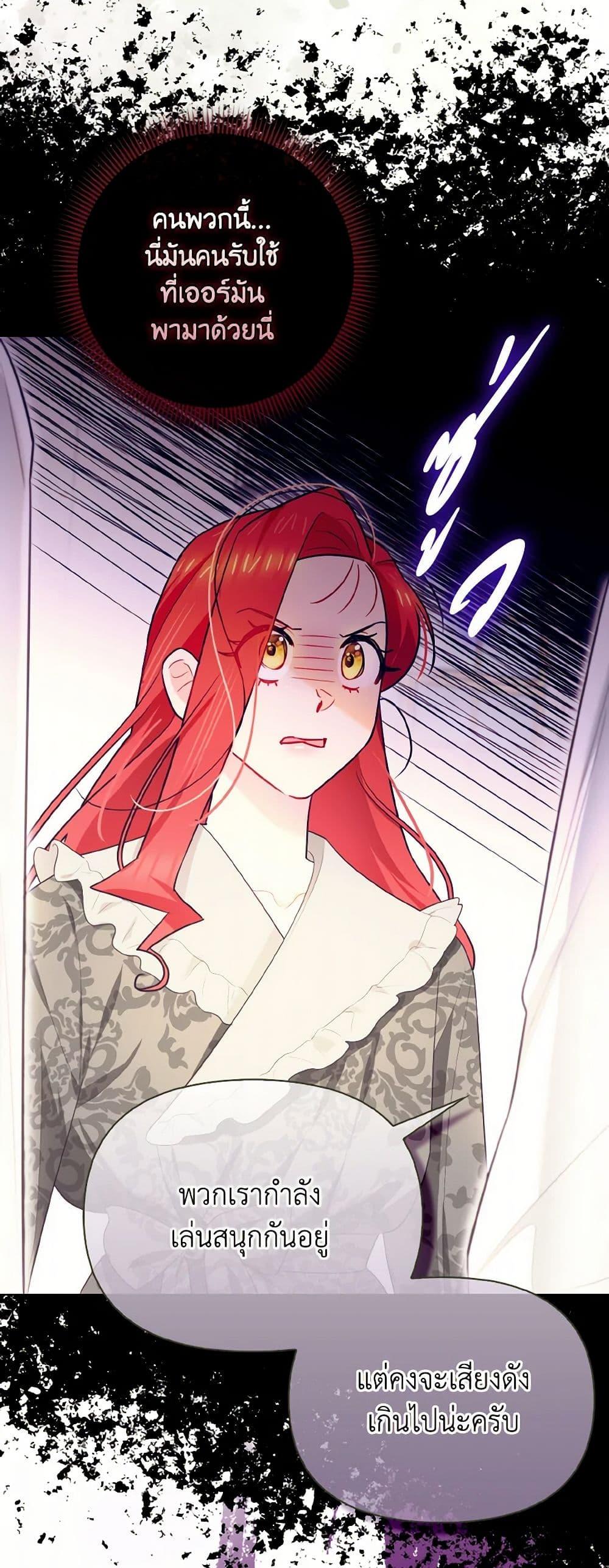 Manga-lc-com อ่านมังงะ อ่านการ์ตูน ออนไลน์ ฟรี I Possessed a Villainess, but I Wanna Raise Cats! ตอนที่ 1 2 3 4 5 6 7 8 9 10 11 12 13 14 ฟรี ไม่มีโฆษณา Manga-lc - อ่าน มังงะ อ่าน การ์ตูน ออนไลน์ อ่านมังงะ ฟรี