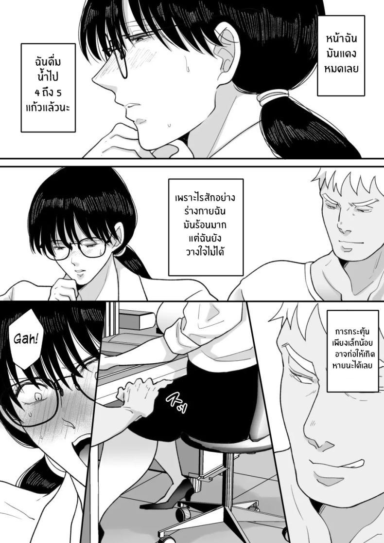 Doujin-Lc- อ่าน โดจิน มังฮวา เกาหลี ญี่ปุ่น จีน แปลไทย เเม่ของผมถูกพรากไป [Nyan dorosei] Suugaku Kyoushi no Kaa-san ga Taiiku Kyoushi ni Netorareru ตอนที่ 1 2 3 4 5 6 7 8 9 10 11 12 13 14 ฟรี ไม่มีโฆษณา อ่าน โดจิน Manhwa เกาหลี ญี่ปุ่น จีน เรามีครบ คัดมาให้เน้นๆ โดจิน 18+ รับประกันความฟินโดย  Doujin Lc