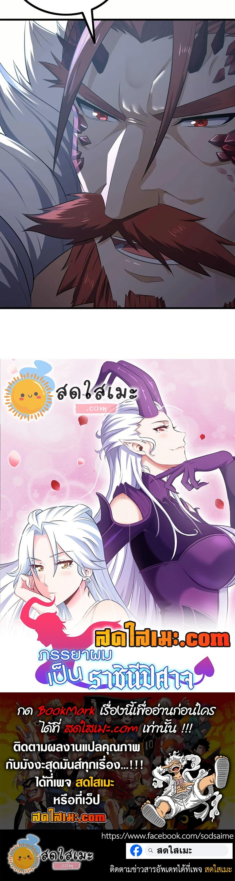 Manga-lc-com อ่านมังงะ อ่านการ์ตูน ออนไลน์ ฟรี My Wife is a Demon Queen ตอนที่ 1 2 3 4 5 6 7 8 9 10 11 12 13 14 ฟรี ไม่มีโฆษณา Manga-lc - อ่าน มังงะ อ่าน การ์ตูน ออนไลน์ อ่านมังงะ ฟรี