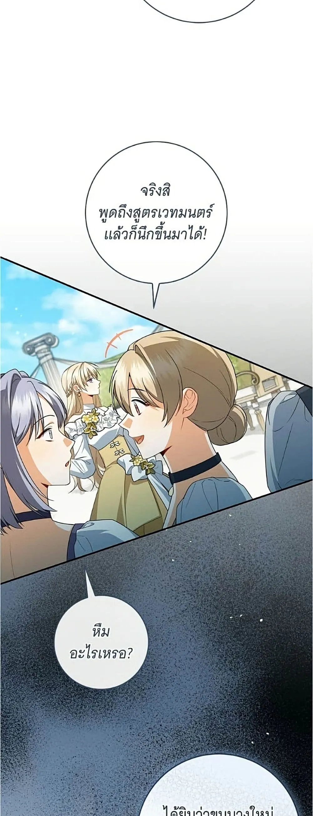 Manga-lc-com อ่านมังงะ อ่านการ์ตูน ออนไลน์ ฟรี All I Want is My Dream Home – โครงการมีสามีแถมฟรีบ้านในฝัน ตอนที่ 1 2 3 4 5 6 7 8 9 10 11 12 13 14 ฟรี ไม่มีโฆษณา Manga-lc - อ่าน มังงะ อ่าน การ์ตูน ออนไลน์ อ่านมังงะ ฟรี