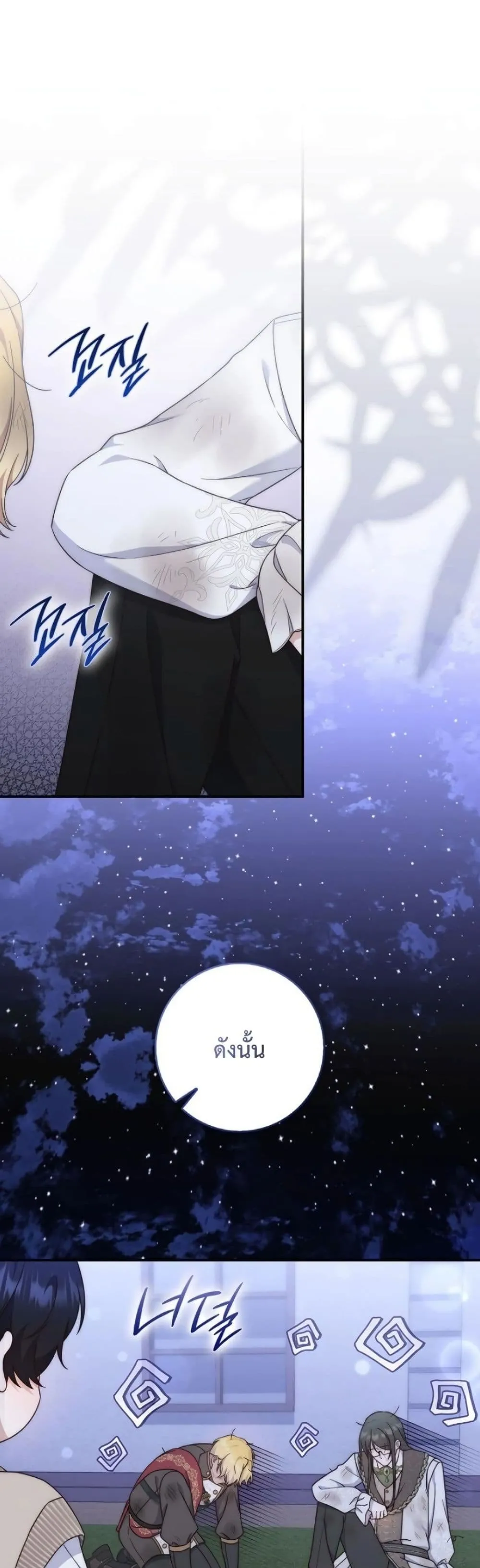 Manga-lc-com อ่านมังงะ อ่านการ์ตูน ออนไลน์ ฟรี The Emperor’s Marriage Scam ตอนที่ 1 2 3 4 5 6 7 8 9 10 11 12 13 14 ฟรี ไม่มีโฆษณา Manga-lc - อ่าน มังงะ อ่าน การ์ตูน ออนไลน์ อ่านมังงะ ฟรี