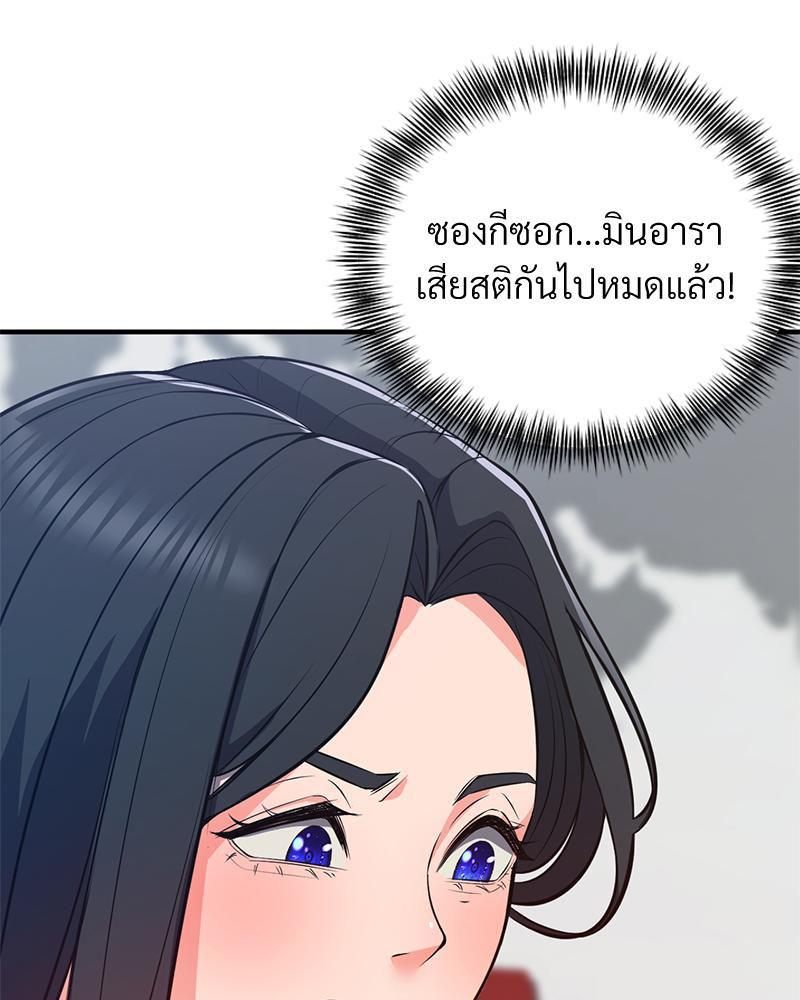 Doujin-Lc- อ่าน โดจิน มังฮวา เกาหลี ญี่ปุ่น จีน แปลไทย My Pillow Business Begins ตอนที่ 1 2 3 4 5 6 7 8 9 10 11 12 13 14 ฟรี ไม่มีโฆษณา อ่าน โดจิน Manhwa เกาหลี ญี่ปุ่น จีน เรามีครบ คัดมาให้เน้นๆ โดจิน 18+ รับประกันความฟินโดย  Doujin Lc