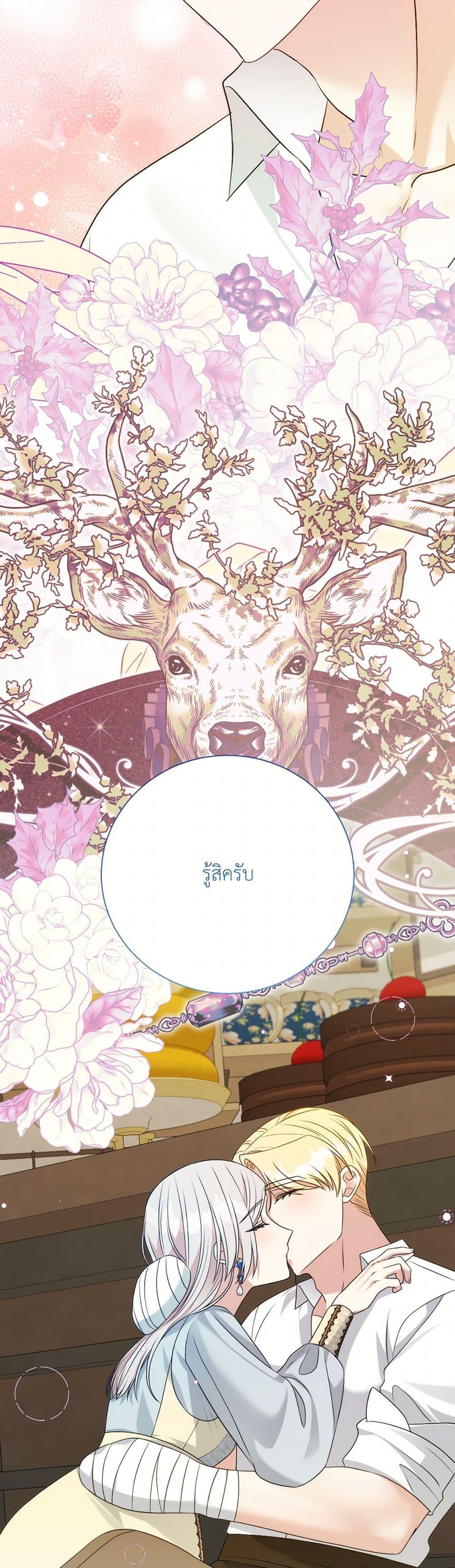 Manga-lc-com อ่านมังงะ อ่านการ์ตูน ออนไลน์ ฟรี I Can’t Keep Up With My Stallion Duke ตอนที่ 1 2 3 4 5 6 7 8 9 10 11 12 13 14 ฟรี ไม่มีโฆษณา Manga-lc - อ่าน มังงะ อ่าน การ์ตูน ออนไลน์ อ่านมังงะ ฟรี