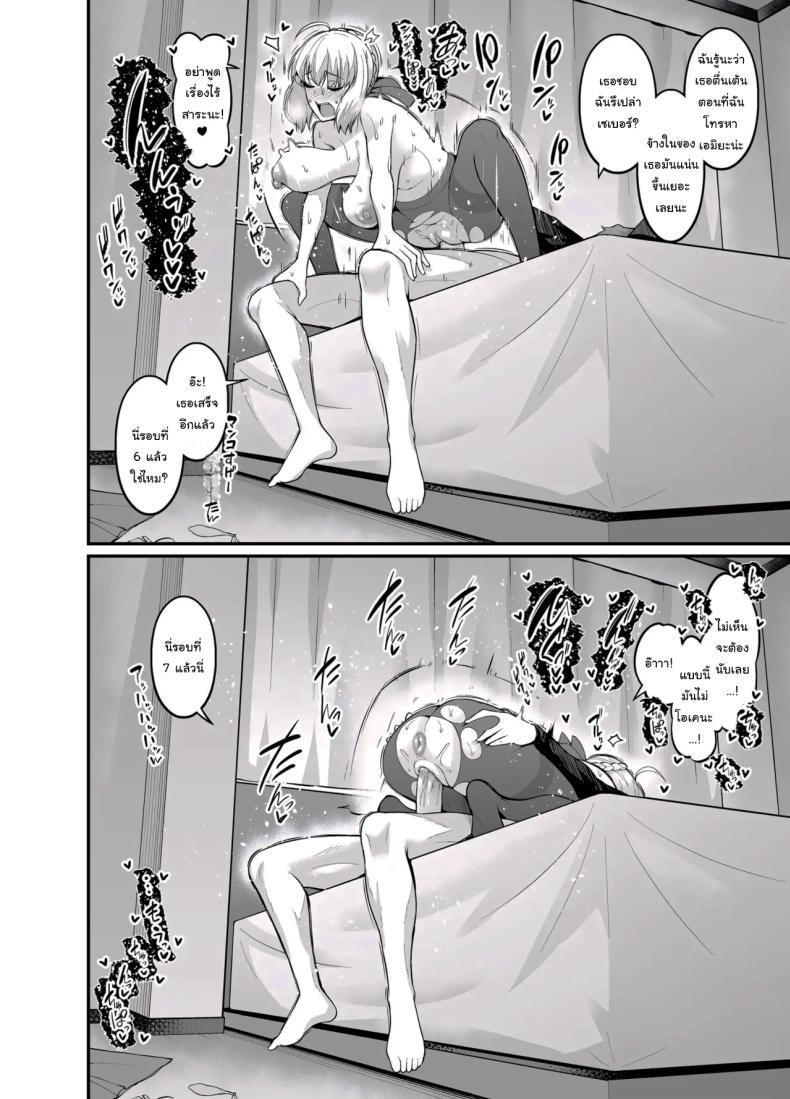 Doujin-Lc- อ่าน โดจิน มังฮวา เกาหลี ญี่ปุ่น จีน แปลไทย สเน่ห์ของชินจิคุง [Digianko (Ankoman)] Saoyaku Shinji ga Saber-tachi to Yarimakuru Hon (Fate stay night) ตอนที่ 1 2 3 4 5 6 7 8 9 10 11 12 13 14 ฟรี ไม่มีโฆษณา อ่าน โดจิน Manhwa เกาหลี ญี่ปุ่น จีน เรามีครบ คัดมาให้เน้นๆ โดจิน 18+ รับประกันความฟินโดย  Doujin Lc