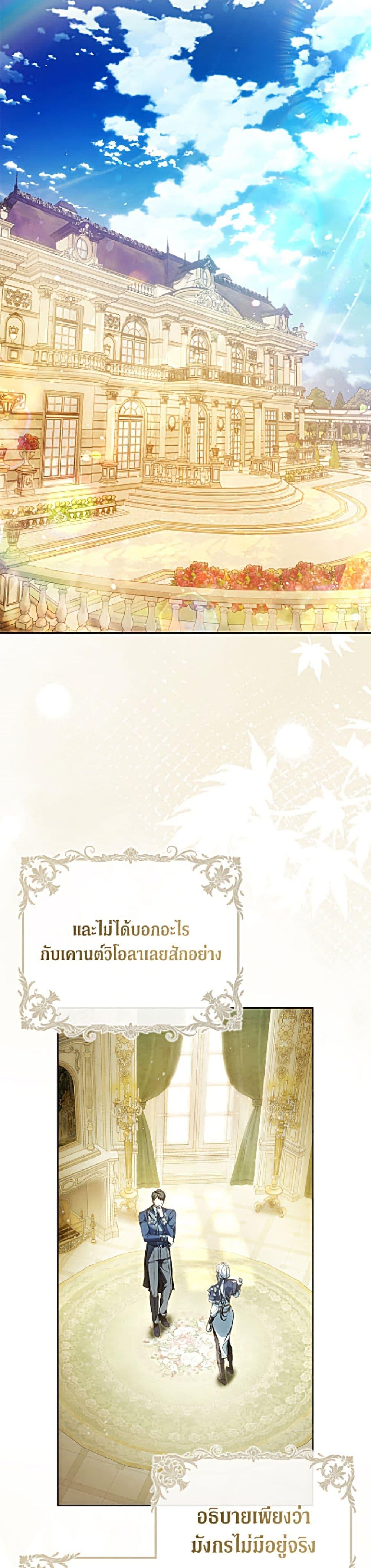 Manga-lc-com อ่านมังงะ อ่านการ์ตูน ออนไลน์ ฟรี I Became the Wife of the Male Lead ตอนที่ 1 2 3 4 5 6 7 8 9 10 11 12 13 14 ฟรี ไม่มีโฆษณา Manga-lc - อ่าน มังงะ อ่าน การ์ตูน ออนไลน์ อ่านมังงะ ฟรี