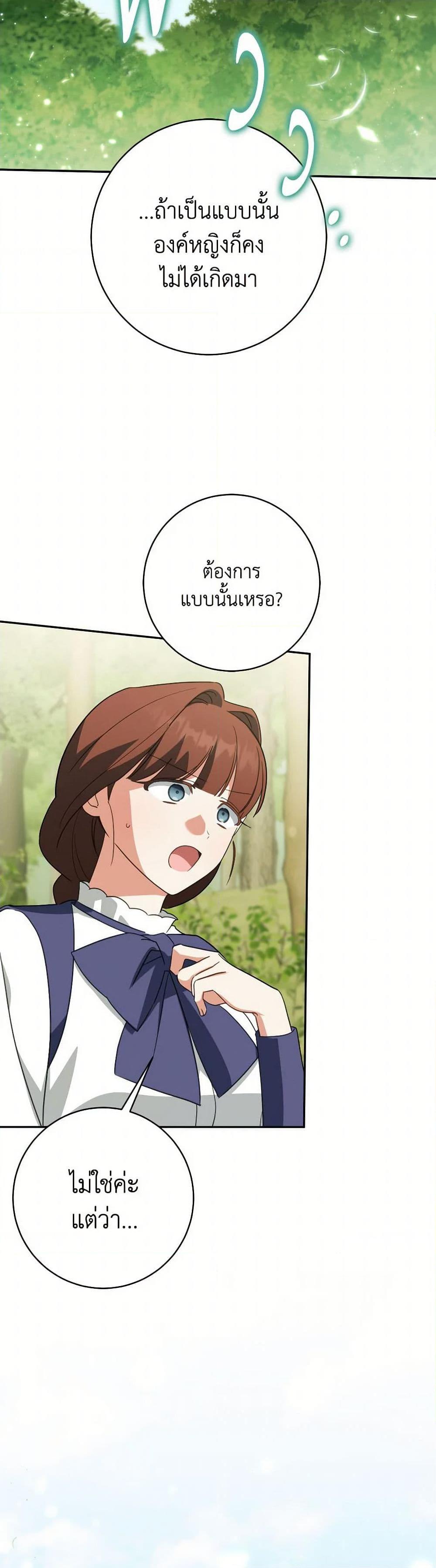 Manga-lc-com อ่านมังงะ อ่านการ์ตูน ออนไลน์ ฟรี The Wicked Little Princess ตอนที่ 1 2 3 4 5 6 7 8 9 10 11 12 13 14 ฟรี ไม่มีโฆษณา Manga-lc - อ่าน มังงะ อ่าน การ์ตูน ออนไลน์ อ่านมังงะ ฟรี