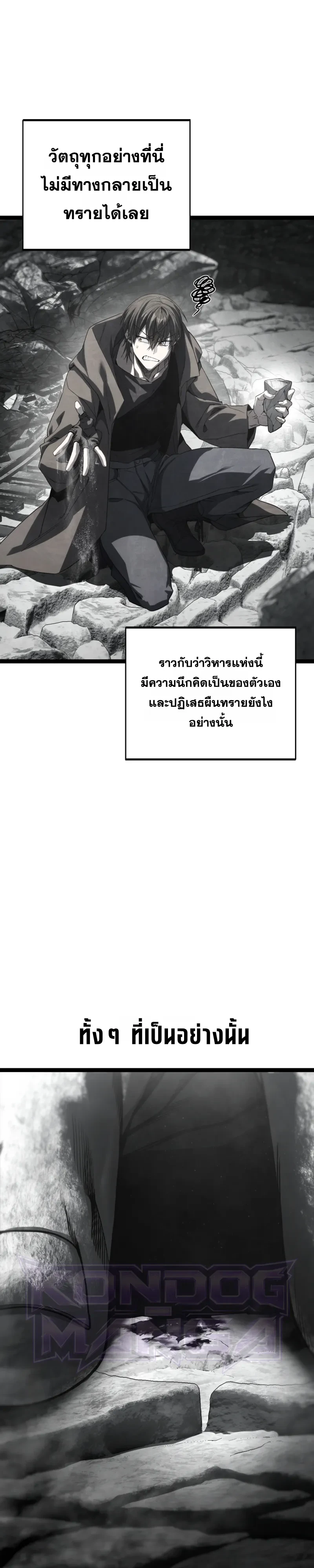 Manga-lc-com อ่านมังงะ อ่านการ์ตูน ออนไลน์ ฟรี Sandmancer of the Scorched Desert จักรพรรดิทรายในโลกาวินาศ ตอนที่ 1 2 3 4 5 6 7 8 9 10 11 12 13 14 ฟรี ไม่มีโฆษณา Manga-lc - อ่าน มังงะ อ่าน การ์ตูน ออนไลน์ อ่านมังงะ ฟรี
