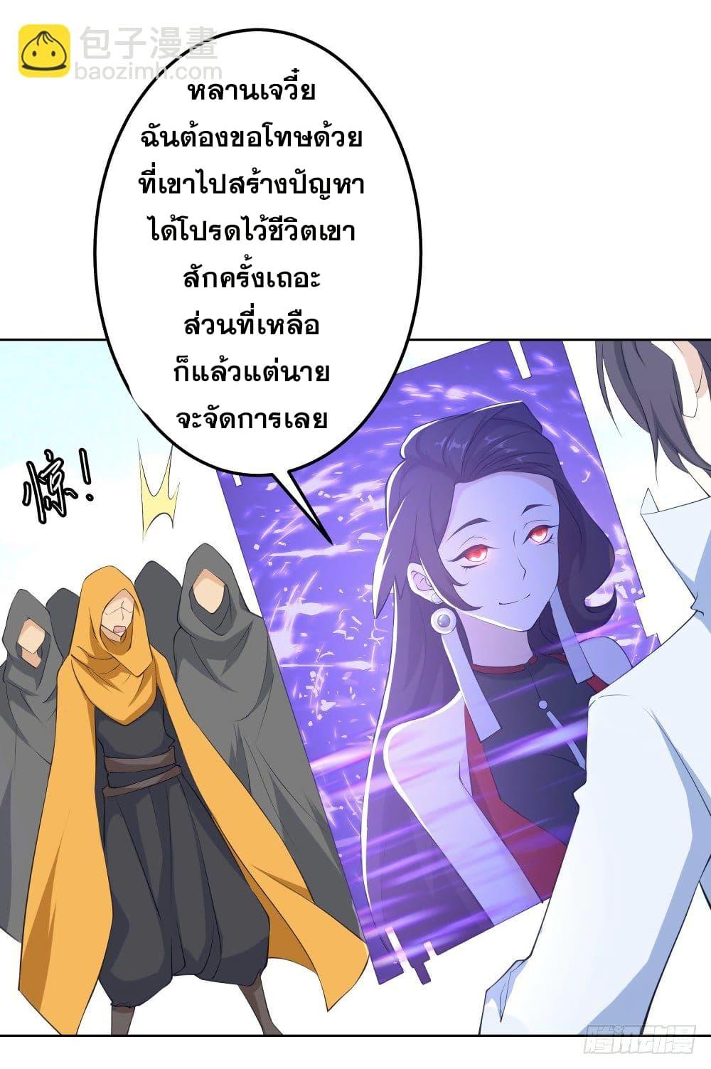 Manga-lc-com อ่านมังงะ อ่านการ์ตูน ออนไลน์ ฟรี Skyfire Avenue ตอนที่ 1 2 3 4 5 6 7 8 9 10 11 12 13 14 ฟรี ไม่มีโฆษณา Manga-lc - อ่าน มังงะ อ่าน การ์ตูน ออนไลน์ อ่านมังงะ ฟรี