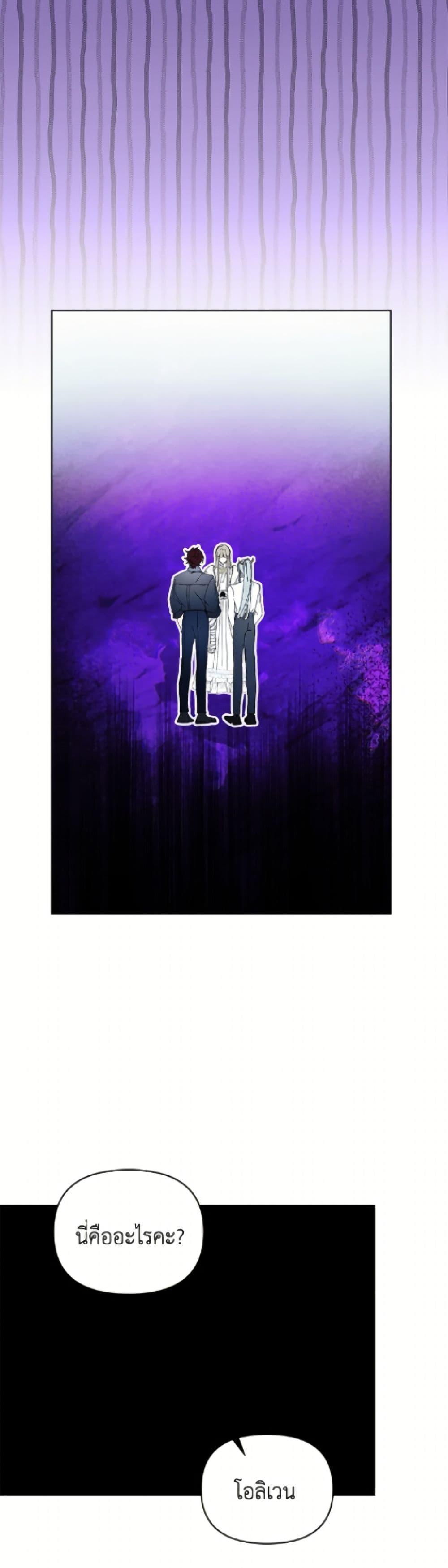 Manga-lc-com อ่านมังงะ อ่านการ์ตูน ออนไลน์ ฟรี I’m the Villainous Male Lead’s Terminally-Ill Aunt ตอนที่ 1 2 3 4 5 6 7 8 9 10 11 12 13 14 ฟรี ไม่มีโฆษณา Manga-lc - อ่าน มังงะ อ่าน การ์ตูน ออนไลน์ อ่านมังงะ ฟรี