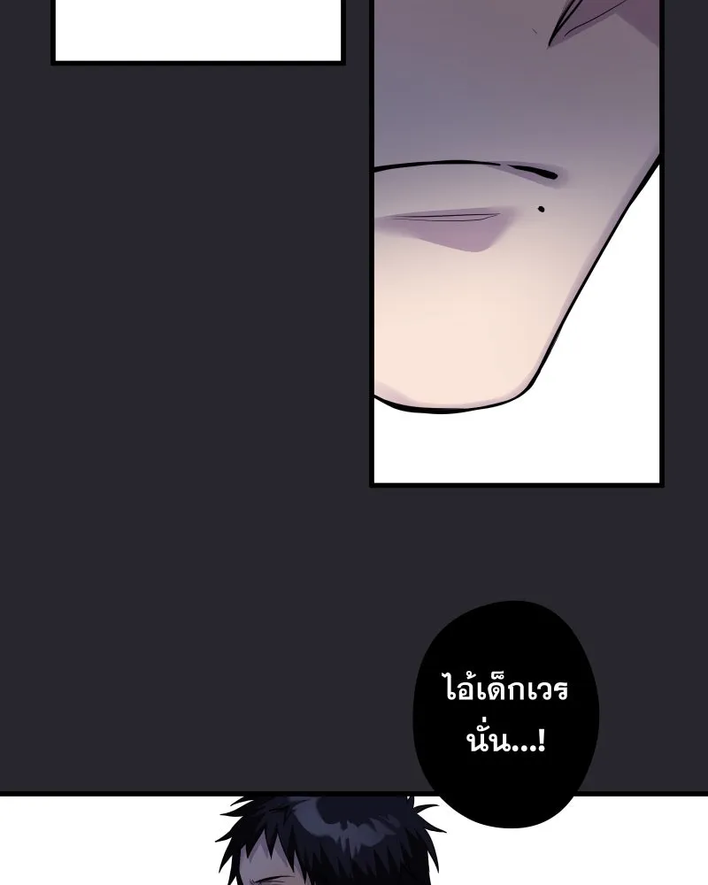 Promise of Death ตอนที่ ep26  สัญญา (จบซีซั่น 1 ) รูปที่ 23