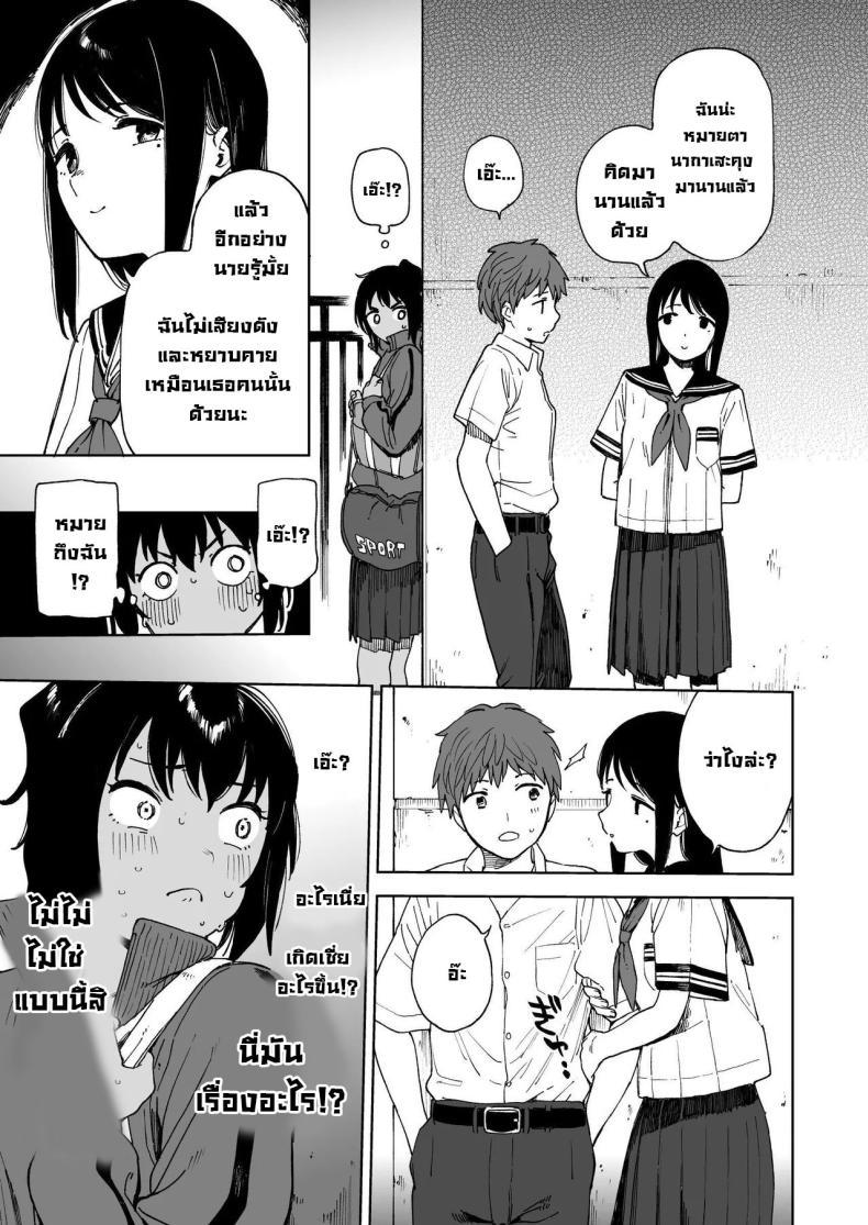 Doujin-Lc- อ่าน โดจิน มังฮวา เกาหลี ญี่ปุ่น จีน แปลไทย คู่ซึนคู่ซี้ [Sashimi no Wife (Shiden)] After Summer Vacation ตอนที่ 1 2 3 4 5 6 7 8 9 10 11 12 13 14 ฟรี ไม่มีโฆษณา อ่าน โดจิน Manhwa เกาหลี ญี่ปุ่น จีน เรามีครบ คัดมาให้เน้นๆ โดจิน 18+ รับประกันความฟินโดย  Doujin Lc