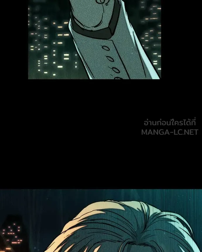 เกาลูน ตอนที่ 32 รูปที่ 87