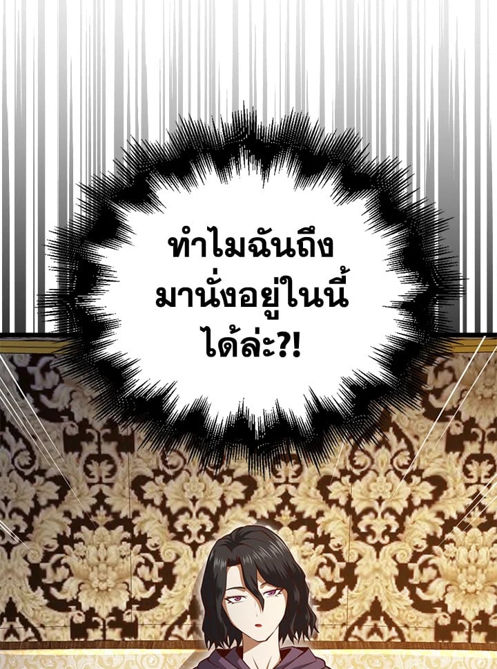 Manga-lc-com อ่านมังงะ อ่านการ์ตูน ออนไลน์ ฟรี The Lord of Coins ตอนที่ 1 2 3 4 5 6 7 8 9 10 11 12 13 14 ฟรี ไม่มีโฆษณา Manga-lc - อ่าน มังงะ อ่าน การ์ตูน ออนไลน์ อ่านมังงะ ฟรี