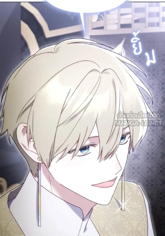 ราชินีจอมมาร ตอนที่ 35 รูปที่ 66