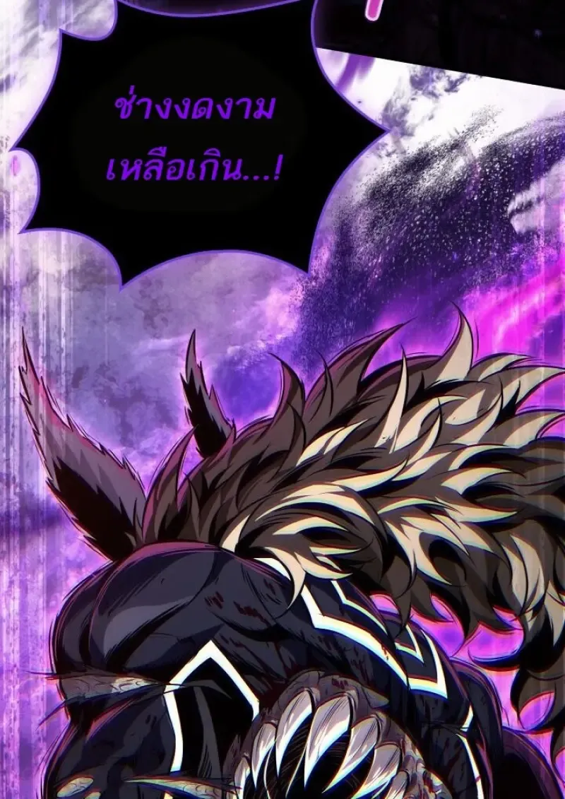 Pick Me Up_ Infinite Gacha ตอนที่ ตอนที่ 190 รูปที่ 56