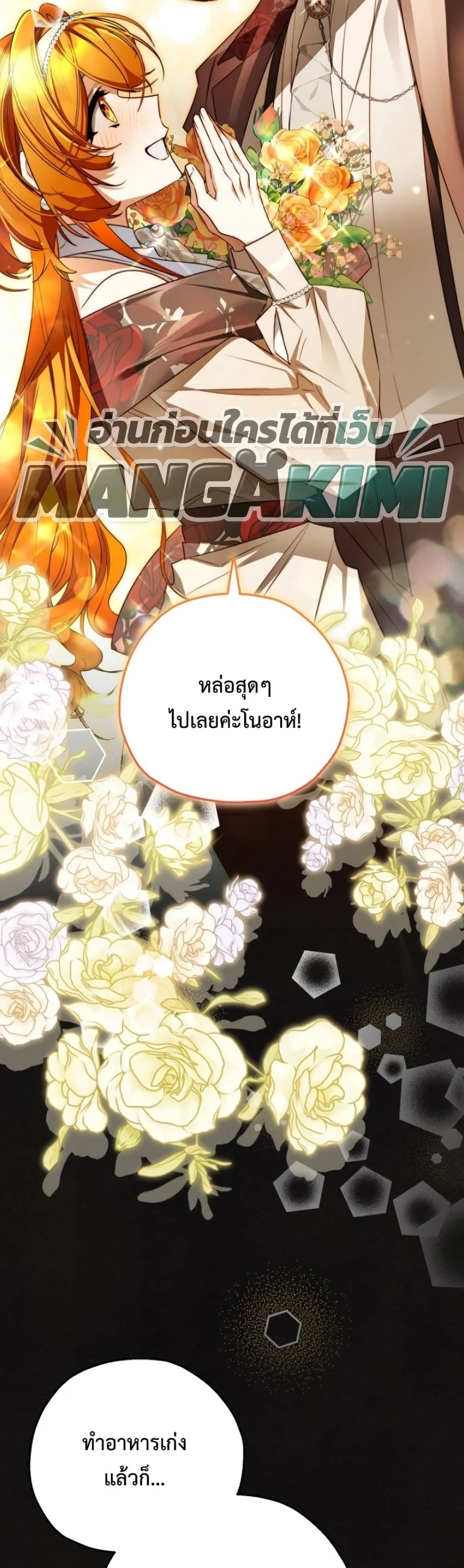Manga-lc-com อ่านมังงะ อ่านการ์ตูน ออนไลน์ ฟรี Marriage With A Suspiciously Demure Husband ตอนที่ 1 2 3 4 5 6 7 8 9 10 11 12 13 14 ฟรี ไม่มีโฆษณา Manga-lc - อ่าน มังงะ อ่าน การ์ตูน ออนไลน์ อ่านมังงะ ฟรี