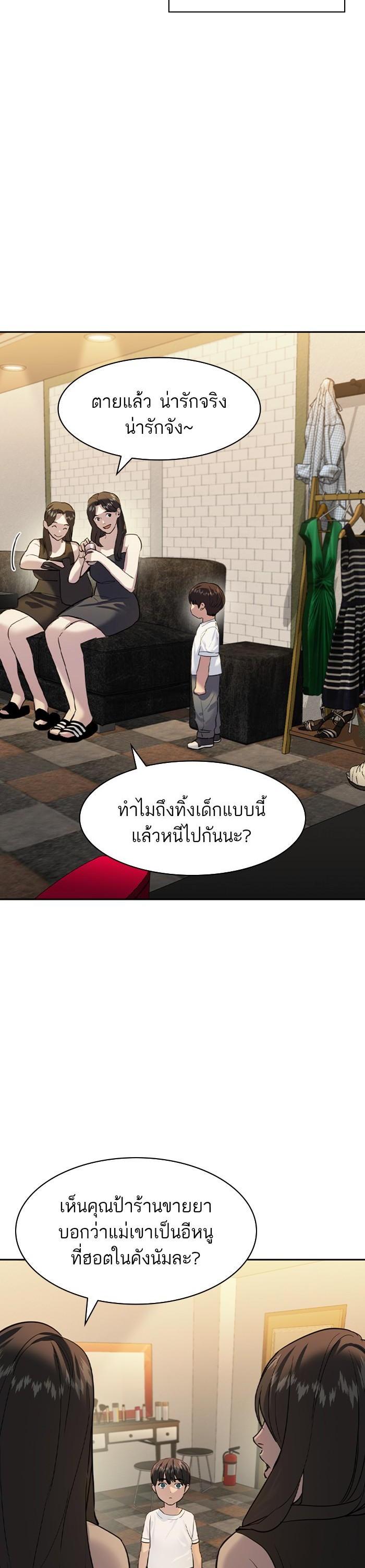 Manga-lc-com อ่านมังงะ อ่านการ์ตูน ออนไลน์ ฟรี The World Is Money and Power กลโกงโลกพนัน ตอนที่ 1 2 3 4 5 6 7 8 9 10 11 12 13 14 ฟรี ไม่มีโฆษณา Manga-lc - อ่าน มังงะ อ่าน การ์ตูน ออนไลน์ อ่านมังงะ ฟรี