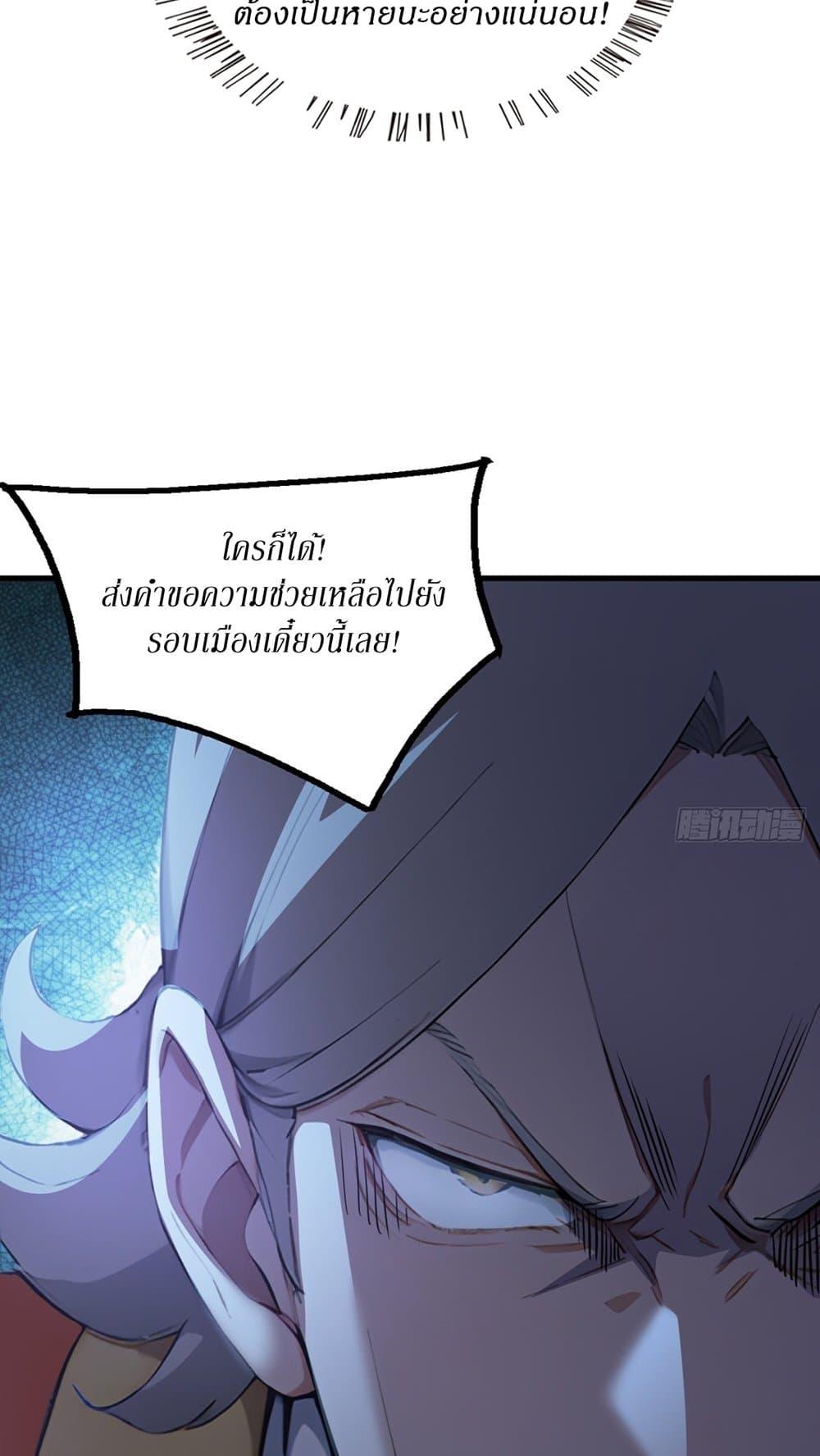 Manga-lc-com อ่านมังงะ อ่านการ์ตูน ออนไลน์ ฟรี Gods Of All People I Sacrificed Hundreds Of Millions Of Living Beings To Become A God ตอนที่ 1 2 3 4 5 6 7 8 9 10 11 12 13 14 ฟรี ไม่มีโฆษณา Manga-lc - อ่าน มังงะ อ่าน การ์ตูน ออนไลน์ อ่านมังงะ ฟรี
