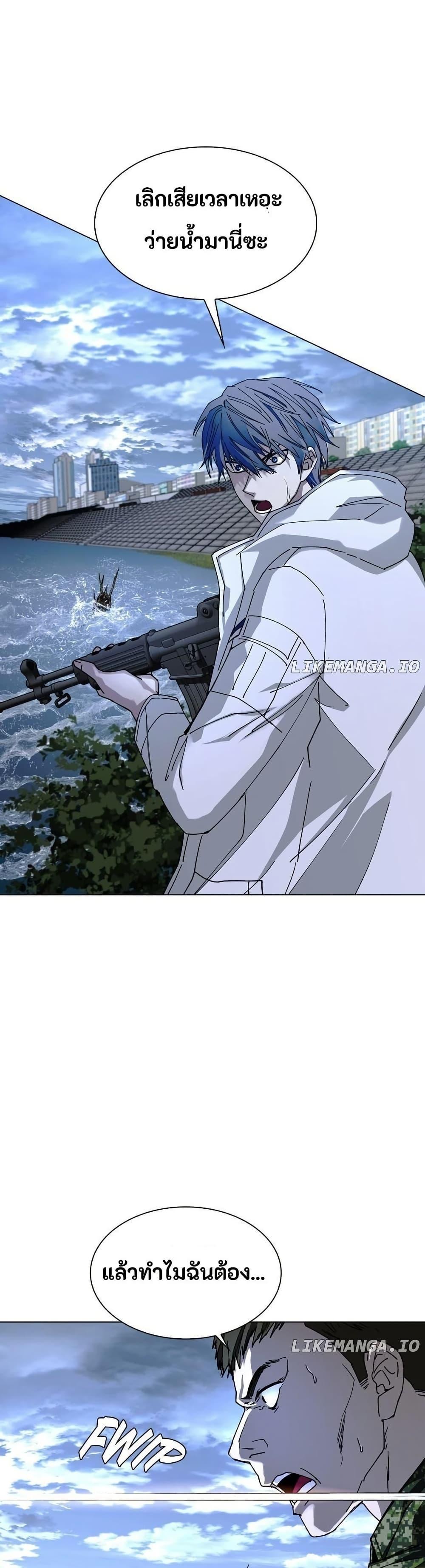 Manga-lc-com อ่านมังงะ อ่านการ์ตูน ออนไลน์ ฟรี The End of the World is Just a Game to Me ตอนที่ 1 2 3 4 5 6 7 8 9 10 11 12 13 14 ฟรี ไม่มีโฆษณา Manga-lc - อ่าน มังงะ อ่าน การ์ตูน ออนไลน์ อ่านมังงะ ฟรี