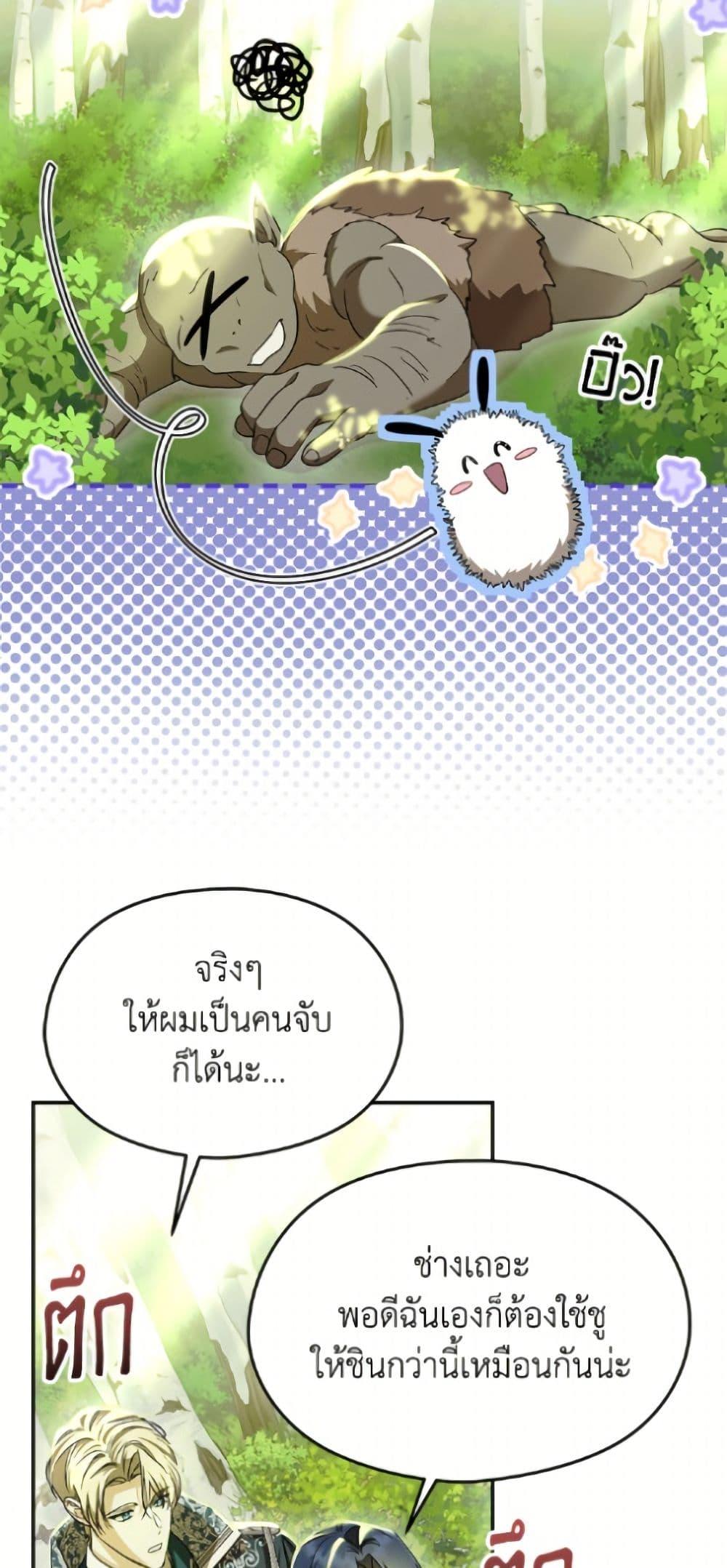 Manga-lc-com อ่านมังงะ อ่านการ์ตูน ออนไลน์ ฟรี I Don’t Want to Work! ตอนที่ 1 2 3 4 5 6 7 8 9 10 11 12 13 14 ฟรี ไม่มีโฆษณา Manga-lc - อ่าน มังงะ อ่าน การ์ตูน ออนไลน์ อ่านมังงะ ฟรี