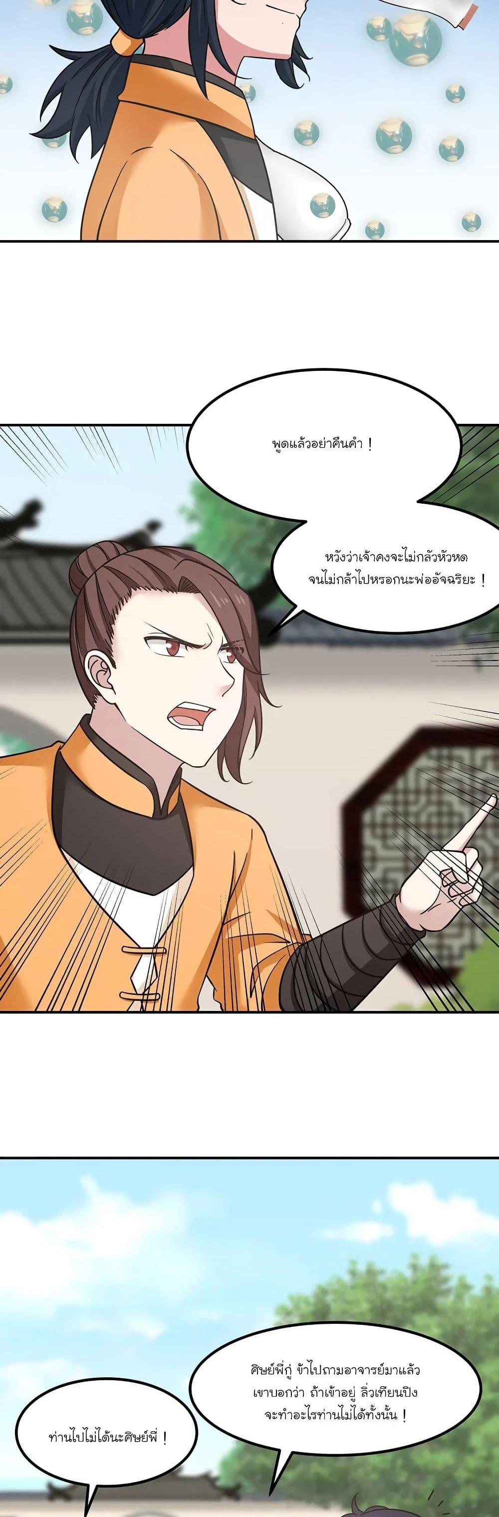 Manga-lc-com อ่านมังงะ อ่านการ์ตูน ออนไลน์ ฟรี Chaos Alchemist ตอนที่ 1 2 3 4 5 6 7 8 9 10 11 12 13 14 ฟรี ไม่มีโฆษณา Manga-lc - อ่าน มังงะ อ่าน การ์ตูน ออนไลน์ อ่านมังงะ ฟรี