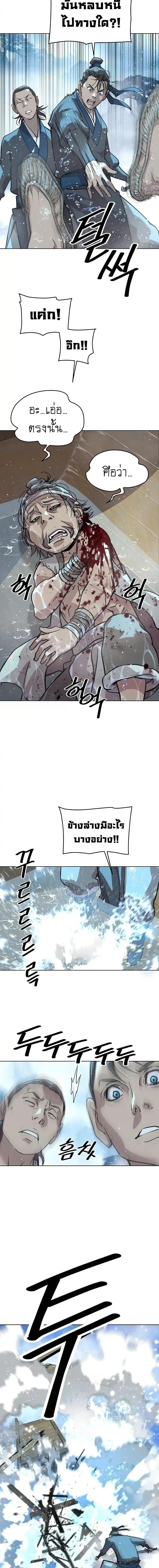 Manga-lc-com อ่านมังงะ อ่านการ์ตูน ออนไลน์ ฟรี The Great Sage of the Namgung Clan ตอนที่ 1 2 3 4 5 6 7 8 9 10 11 12 13 14 ฟรี ไม่มีโฆษณา Manga-lc - อ่าน มังงะ อ่าน การ์ตูน ออนไลน์ อ่านมังงะ ฟรี