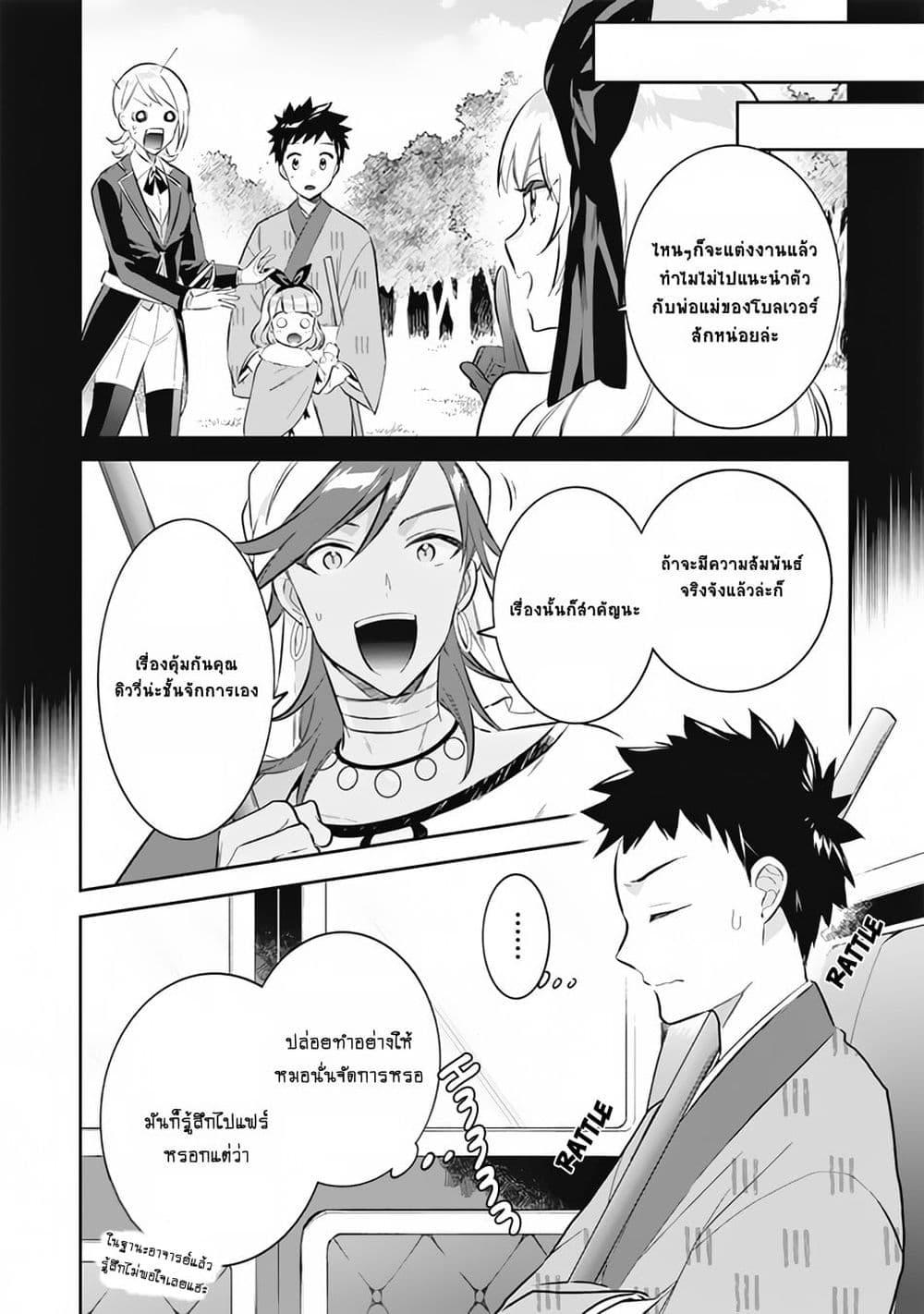 Manga-lc-com อ่านมังงะ อ่านการ์ตูน ออนไลน์ ฟรี Jimi na Kensei wa Sore Demo Saikyou desu ตอนที่ 1 2 3 4 5 6 7 8 9 10 11 12 13 14 ฟรี ไม่มีโฆษณา Manga-lc - อ่าน มังงะ อ่าน การ์ตูน ออนไลน์ อ่านมังงะ ฟรี