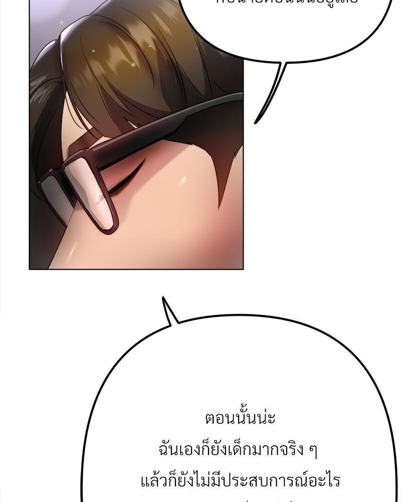 Doujin-Lc- อ่าน โดจิน มังฮวา เกาหลี ญี่ปุ่น จีน แปลไทย Do You Like to Exerc ตอนที่ 1 2 3 4 5 6 7 8 9 10 11 12 13 14 ฟรี ไม่มีโฆษณา อ่าน โดจิน Manhwa เกาหลี ญี่ปุ่น จีน เรามีครบ คัดมาให้เน้นๆ โดจิน 18+ รับประกันความฟินโดย  Doujin Lc
