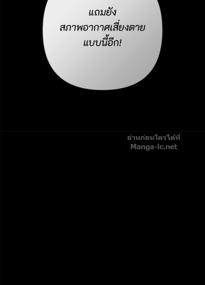 Doujin-Lc- อ่าน โดจิน มังฮวา เกาหลี ญี่ปุ่น จีน แปลไทย องค์ชายผู้อื้อฉาว ตอนที่ 1 2 3 4 5 6 7 8 9 10 11 12 13 14 ฟรี ไม่มีโฆษณา อ่าน โดจิน Manhwa เกาหลี ญี่ปุ่น จีน เรามีครบ คัดมาให้เน้นๆ โดจิน 18+ รับประกันความฟินโดย Doujin Lc