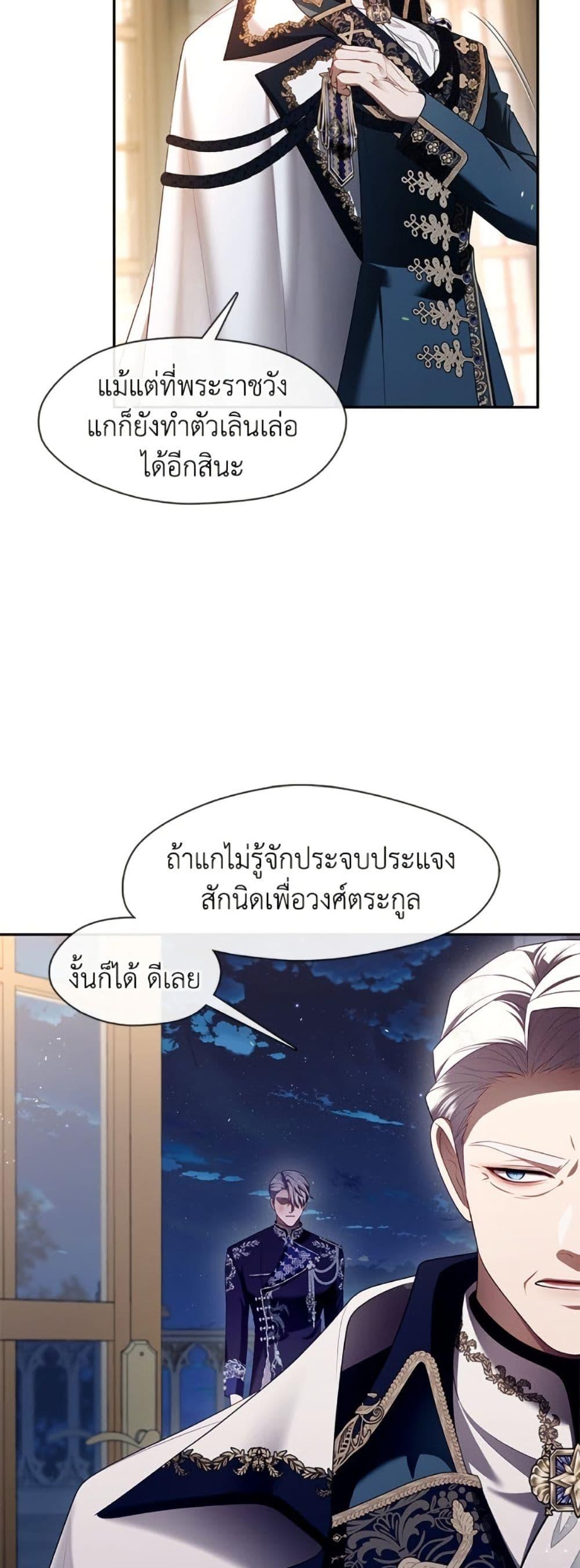 Manga-lc-com อ่านมังงะ อ่านการ์ตูน ออนไลน์ ฟรี The S-Class Hunter Doesn’t Want to Be a Villainous Princess ตอนที่ 1 2 3 4 5 6 7 8 9 10 11 12 13 14 ฟรี ไม่มีโฆษณา Manga-lc - อ่าน มังงะ อ่าน การ์ตูน ออนไลน์ อ่านมังงะ ฟรี