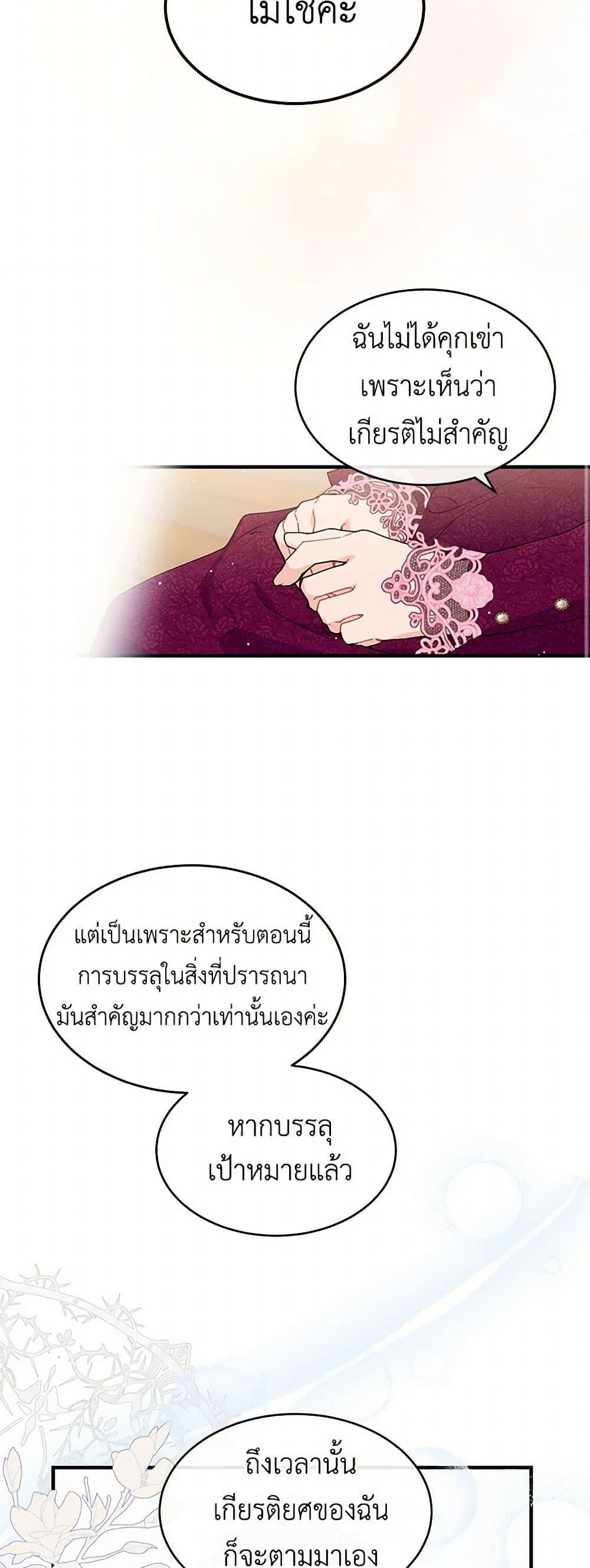 Manga-lc-com อ่านมังงะ อ่านการ์ตูน ออนไลน์ ฟรี The Elegant Sea of Savagery ตอนที่ 1 2 3 4 5 6 7 8 9 10 11 12 13 14 ฟรี ไม่มีโฆษณา Manga-lc - อ่าน มังงะ อ่าน การ์ตูน ออนไลน์ อ่านมังงะ ฟรี