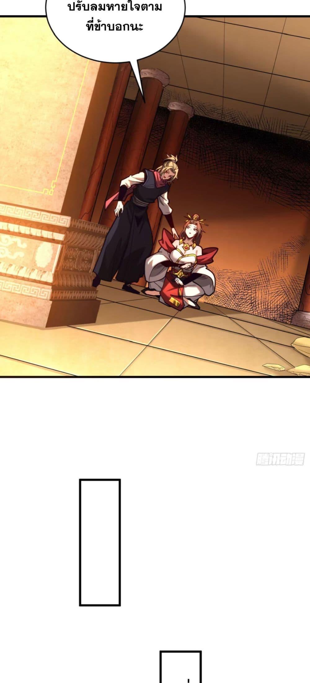 Manga-lc-com อ่านมังงะ อ่านการ์ตูน ออนไลน์ ฟรี My Disciples Cultivate, While I Slack Off! ตอนที่ 1 2 3 4 5 6 7 8 9 10 11 12 13 14 ฟรี ไม่มีโฆษณา Manga-lc - อ่าน มังงะ อ่าน การ์ตูน ออนไลน์ อ่านมังงะ ฟรี