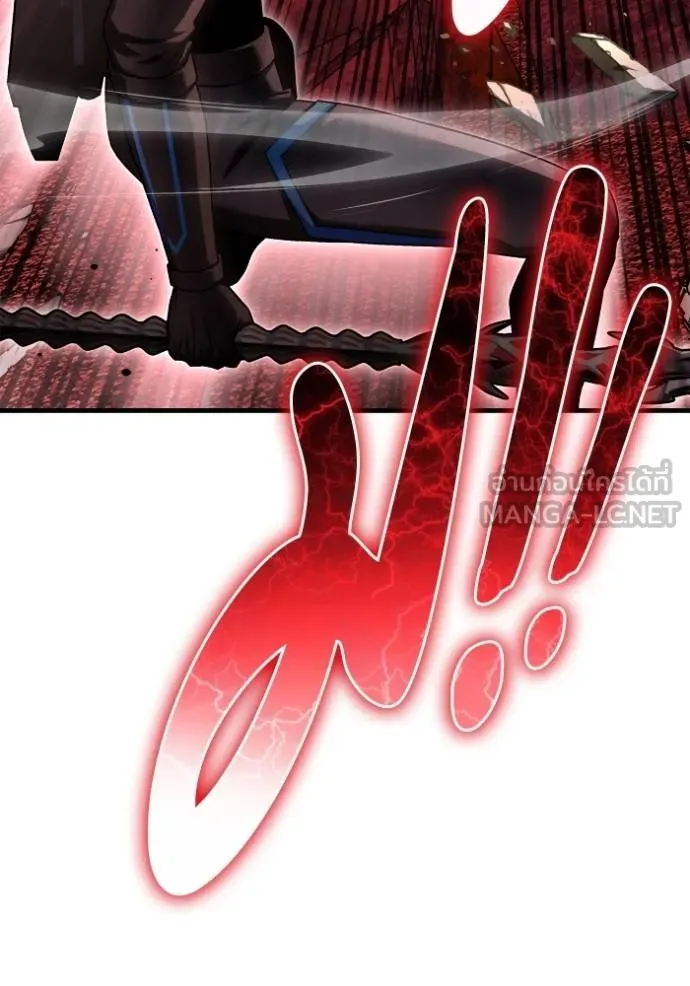 เกมของยอดมนุษย์ ตอนที่ 143 รูปที่ 82