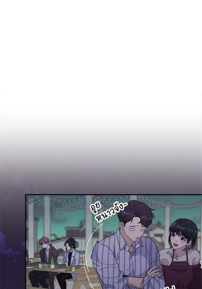 Couple Breaker ตอนที่ 30 รูปที่ 139