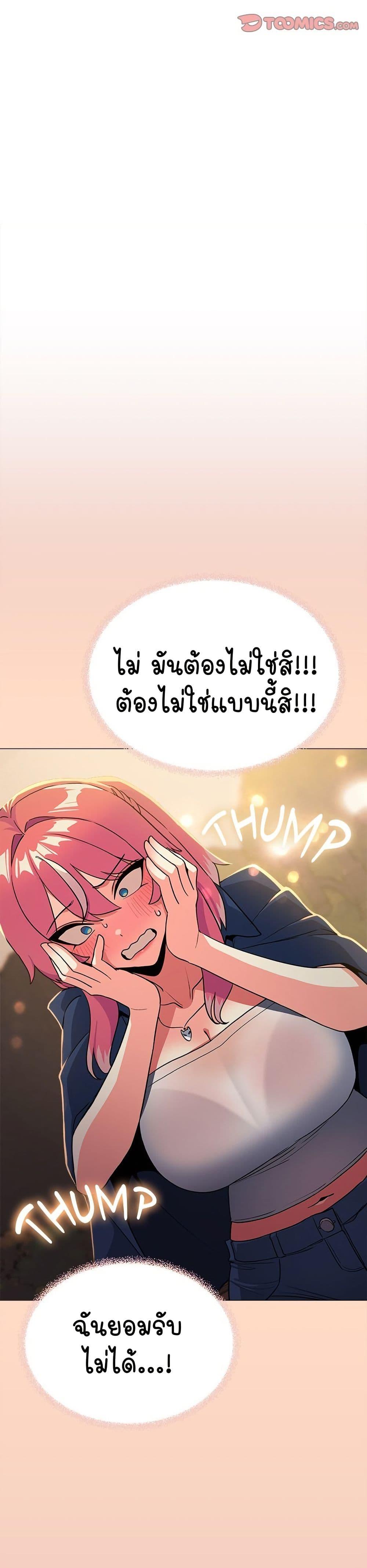 Doujin-Lc- อ่าน โดจิน มังฮวา เกาหลี ญี่ปุ่น จีน แปลไทย Stop Smoking ตอนที่ 1 2 3 4 5 6 7 8 9 10 11 12 13 14 ฟรี ไม่มีโฆษณา อ่าน โดจิน Manhwa เกาหลี ญี่ปุ่น จีน เรามีครบ คัดมาให้เน้นๆ โดจิน 18+ รับประกันความฟินโดย  Doujin Lc