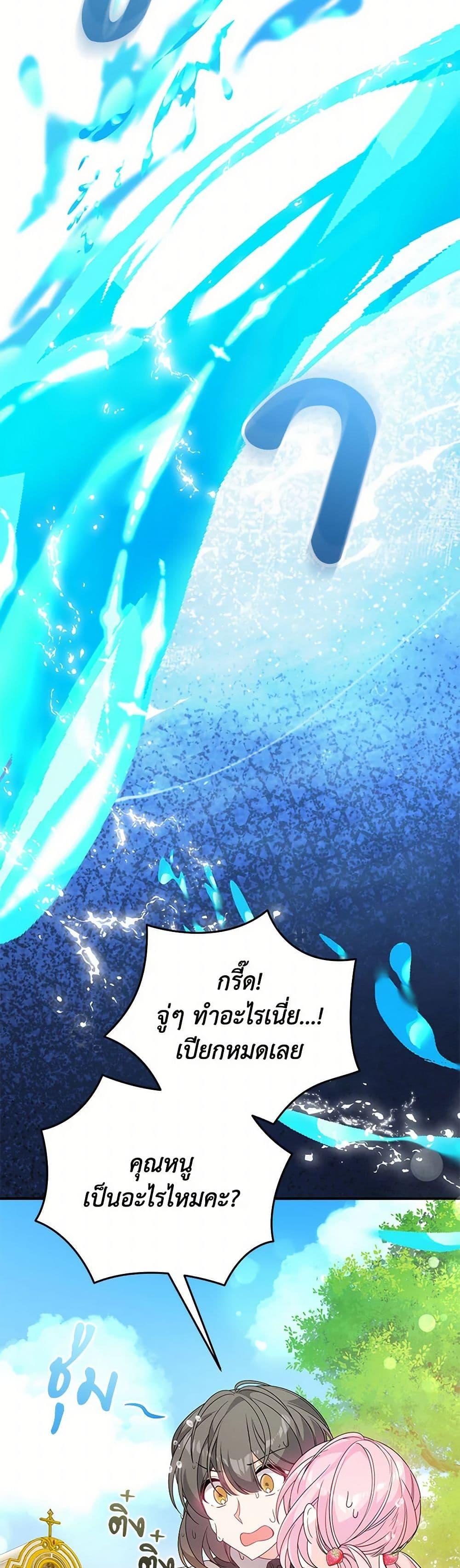 Manga-lc-com อ่านมังงะ อ่านการ์ตูน ออนไลน์ ฟรี I Will Seduce the Male Lead for My Older Brother ตอนที่ 1 2 3 4 5 6 7 8 9 10 11 12 13 14 ฟรี ไม่มีโฆษณา Manga-lc - อ่าน มังงะ อ่าน การ์ตูน ออนไลน์ อ่านมังงะ ฟรี