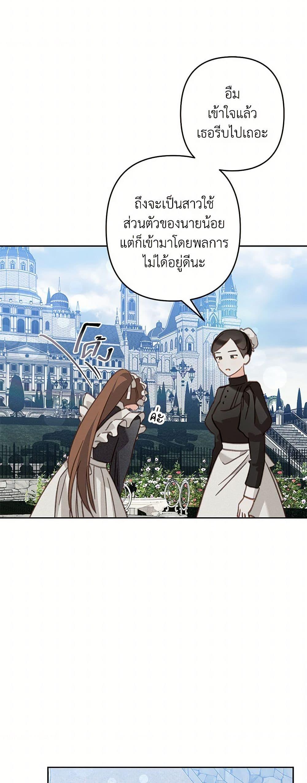 Manga-lc-com อ่านมังงะ อ่านการ์ตูน ออนไลน์ ฟรี How to Survive as a Maid in a Horror Game ตอนที่ 1 2 3 4 5 6 7 8 9 10 11 12 13 14 ฟรี ไม่มีโฆษณา Manga-lc - อ่าน มังงะ อ่าน การ์ตูน ออนไลน์ อ่านมังงะ ฟรี