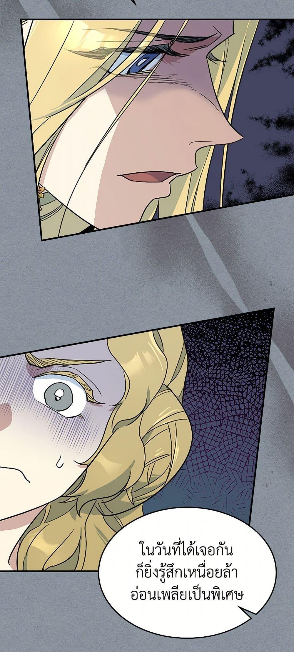 Manga-lc-com อ่านมังงะ อ่านการ์ตูน ออนไลน์ ฟรี The Lady and the Beast ตอนที่ 1 2 3 4 5 6 7 8 9 10 11 12 13 14 ฟรี ไม่มีโฆษณา Manga-lc - อ่าน มังงะ อ่าน การ์ตูน ออนไลน์ อ่านมังงะ ฟรี