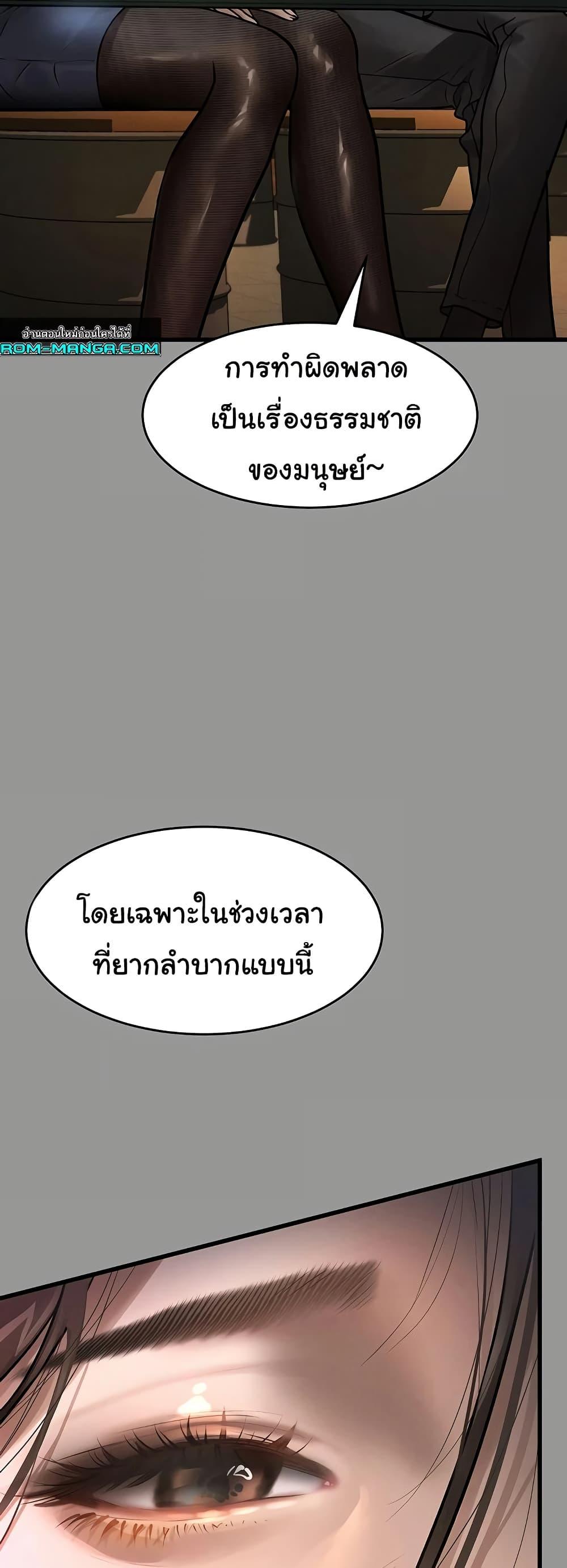 Doujin-Lc- อ่าน โดจิน มังฮวา เกาหลี ญี่ปุ่น จีน แปลไทย Dirty Talk ตอนที่ 1 2 3 4 5 6 7 8 9 10 11 12 13 14 ฟรี ไม่มีโฆษณา อ่าน โดจิน Manhwa เกาหลี ญี่ปุ่น จีน เรามีครบ คัดมาให้เน้นๆ โดจิน 18+ รับประกันความฟินโดย  Doujin Lc