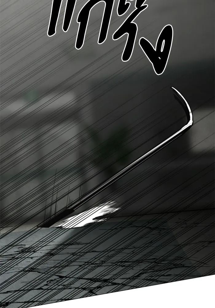 FOG LAND ตอนที่ 27 รูปที่ 29