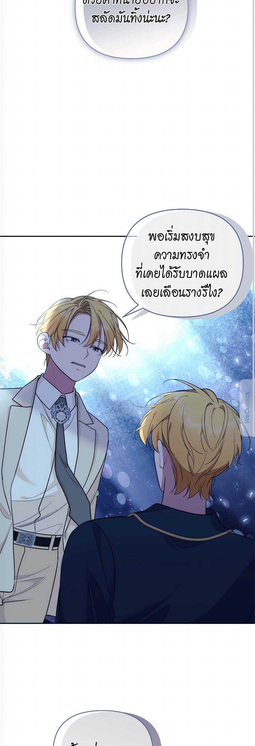 Manga-lc-com อ่านมังงะ อ่านการ์ตูน ออนไลน์ ฟรี Breaking News ตอนที่ 1 2 3 4 5 6 7 8 9 10 11 12 13 14 ฟรี ไม่มีโฆษณา Manga-lc - อ่าน มังงะ อ่าน การ์ตูน ออนไลน์ อ่านมังงะ ฟรี