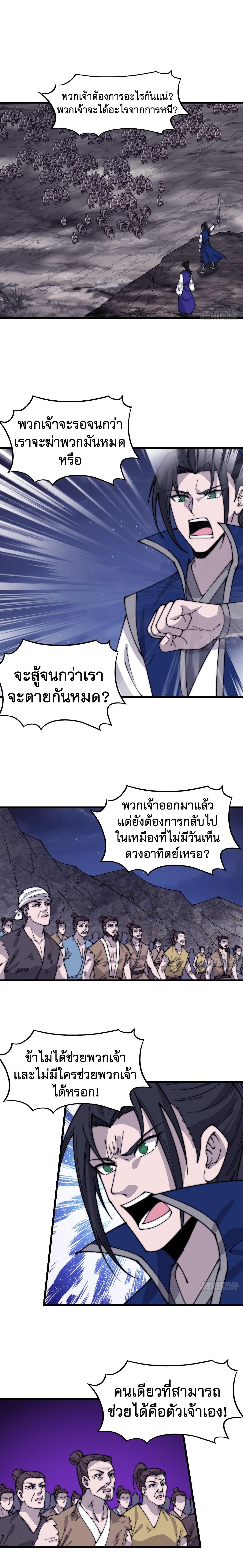 Manga-lc-com อ่านมังงะ อ่านการ์ตูน ออนไลน์ ฟรี It Starts With A Mountain ตอนที่ 1 2 3 4 5 6 7 8 9 10 11 12 13 14 ฟรี ไม่มีโฆษณา Manga-lc - อ่าน มังงะ อ่าน การ์ตูน ออนไลน์ อ่านมังงะ ฟรี