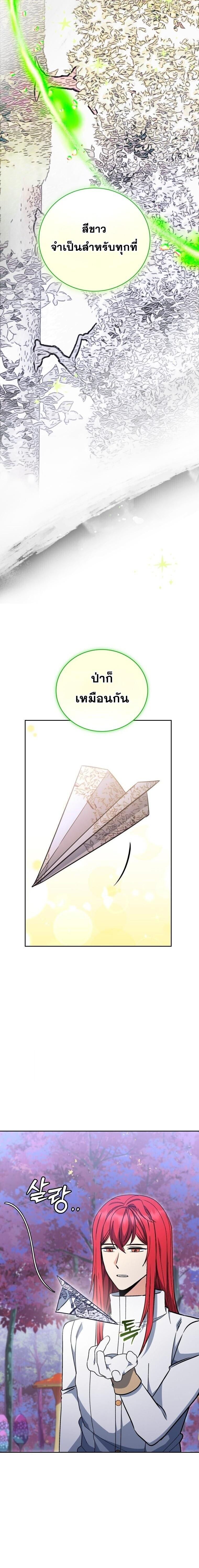 Manga-lc-com อ่านมังงะ อ่านการ์ตูน ออนไลน์ ฟรี Winterbell ตอนที่ 1 2 3 4 5 6 7 8 9 10 11 12 13 14 ฟรี ไม่มีโฆษณา Manga-lc - อ่าน มังงะ อ่าน การ์ตูน ออนไลน์ อ่านมังงะ ฟรี