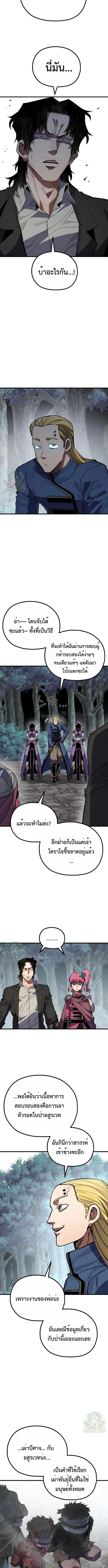 Manga-lc-com อ่านมังงะ อ่านการ์ตูน ออนไลน์ ฟรี Warrior of the Sword Heart ตอนที่ 1 2 3 4 5 6 7 8 9 10 11 12 13 14 ฟรี ไม่มีโฆษณา Manga-lc - อ่าน มังงะ อ่าน การ์ตูน ออนไลน์ อ่านมังงะ ฟรี